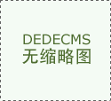 房产 项现在建设攀新高 燃动高质量发展强引擎
